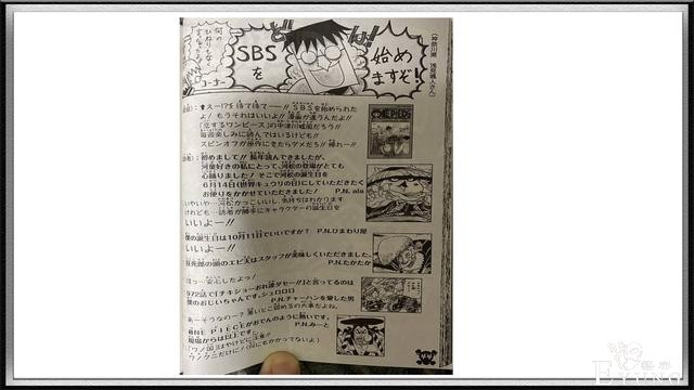 海贼王：尾田再现“鬼畜”拟人化，路飞的草帽变老头，乔巴黑化-6.jpg