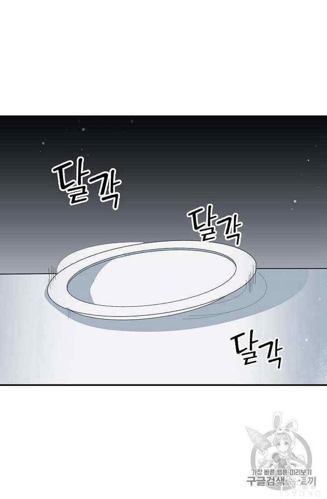 漫画：韩漫-某勇者的前女友 15-6.jpg