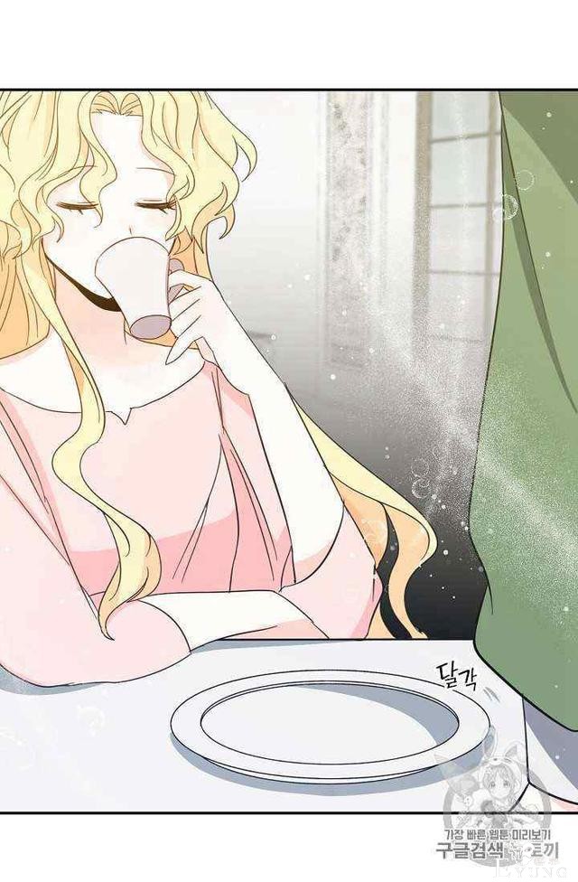 漫画：韩漫-某勇者的前女友 15-7.jpg