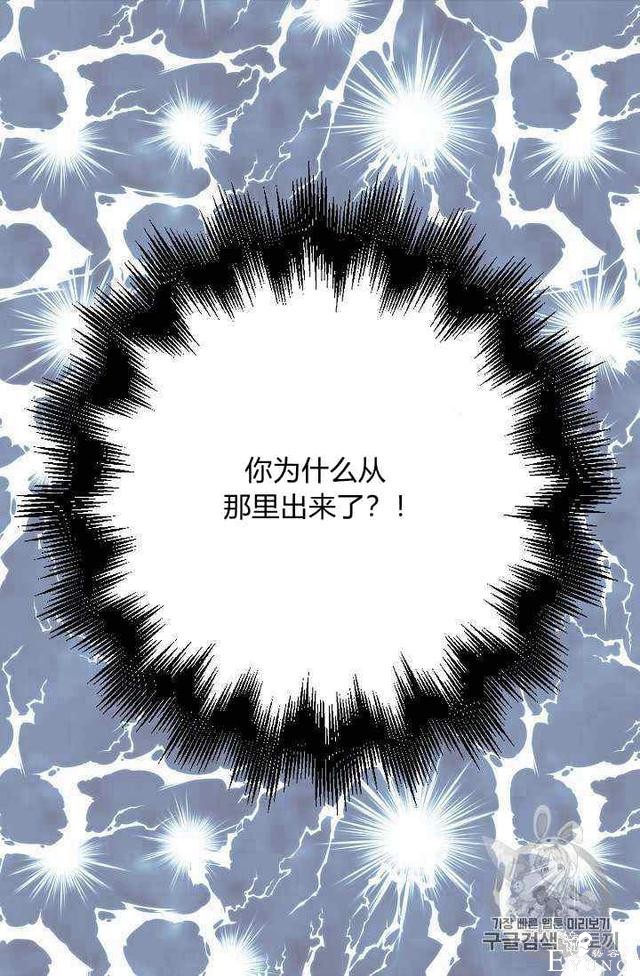 漫画：韩漫-某勇者的前女友 15-61.jpg