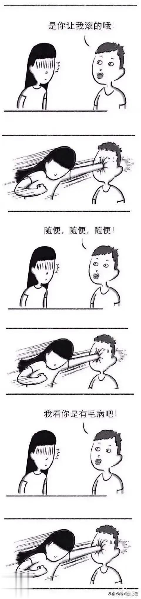 短漫 |不同年龄的女生对结婚的要求-2.jpg