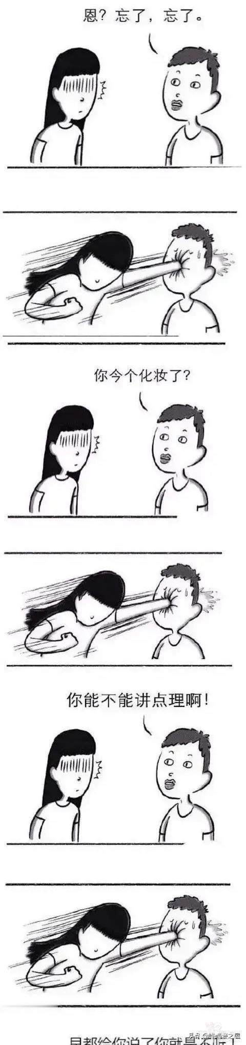 短漫 |不同年龄的女生对结婚的要求-3.jpg
