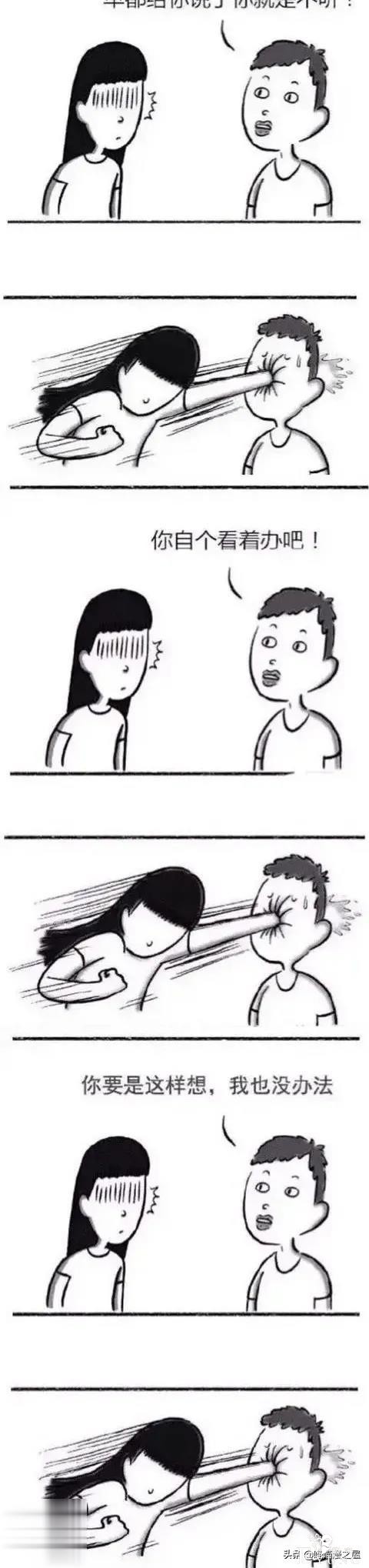 短漫 |不同年龄的女生对结婚的要求-4.jpg