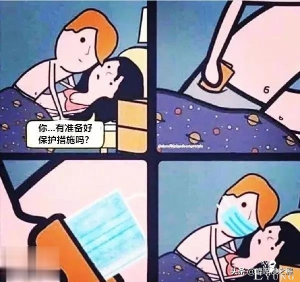 短漫 |不同年龄的女生对结婚的要求-8.jpg