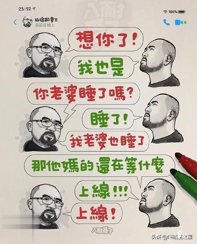 短漫 |不同年龄的女生对结婚的要求-6.jpg