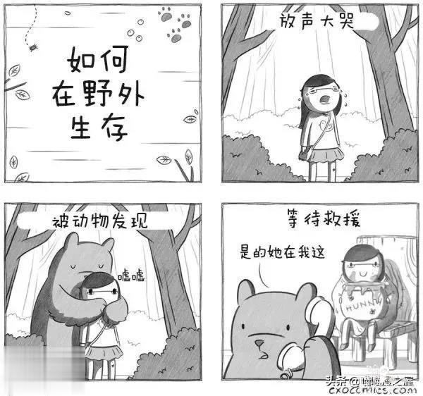 短漫 |不同年龄的女生对结婚的要求-5.jpg
