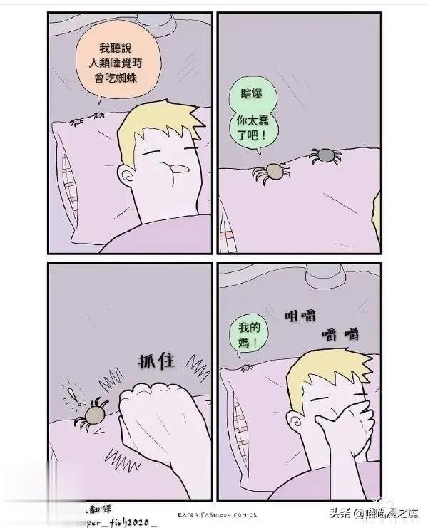 短漫 |不同年龄的女生对结婚的要求-7.jpg