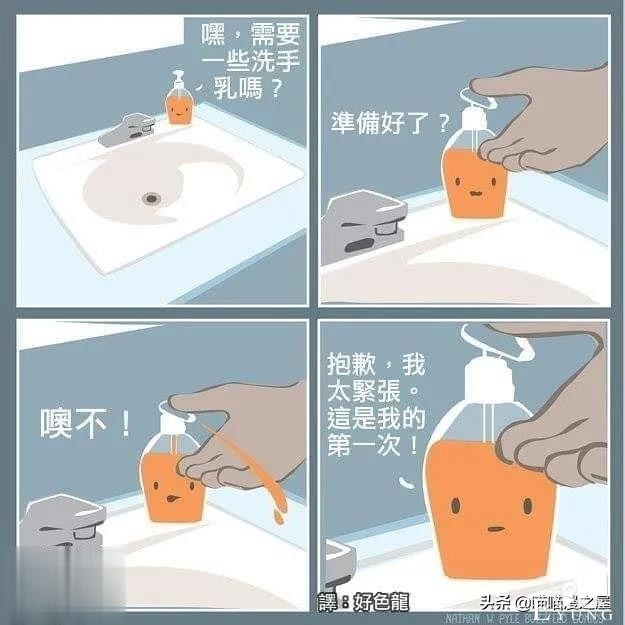 短漫 |不同年龄的女生对结婚的要求-10.jpg