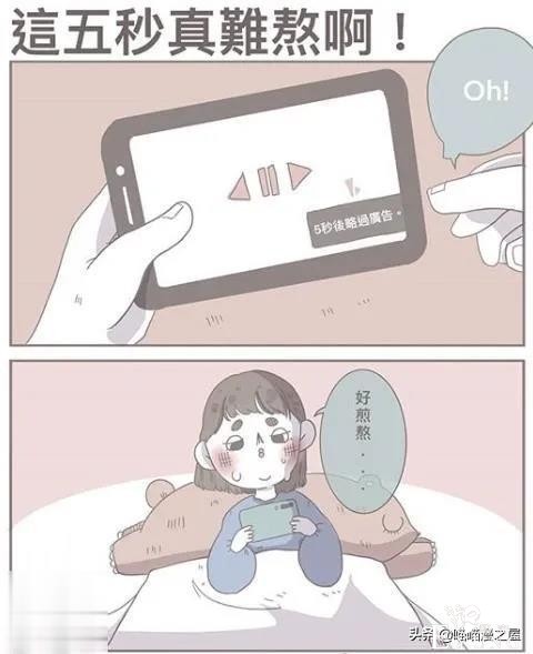 短漫 |不同年龄的女生对结婚的要求-13.jpg