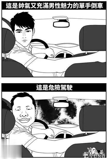 短漫 |不同年龄的女生对结婚的要求-9.jpg