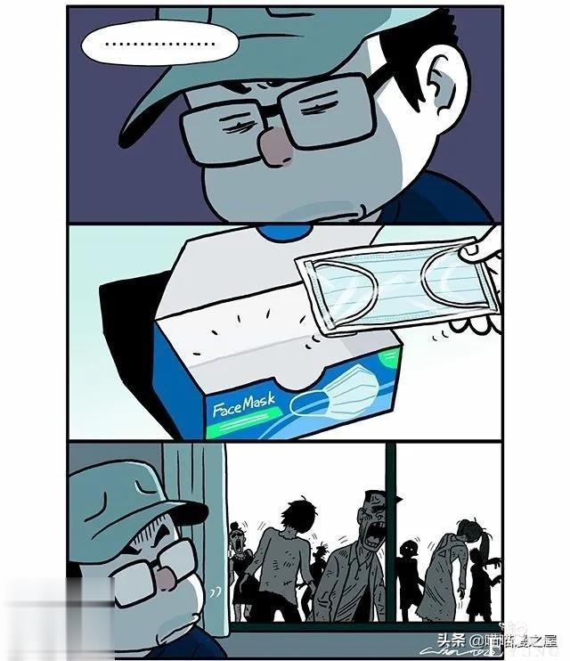 短漫 |不同年龄的女生对结婚的要求-12.jpg