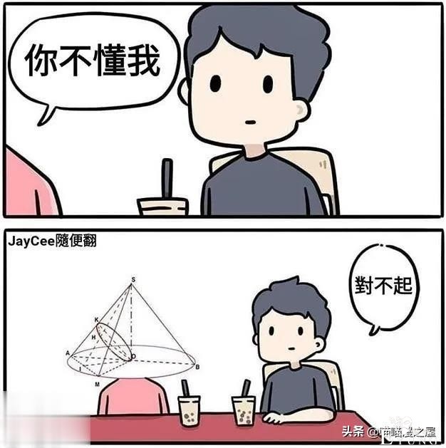 短漫 |不同年龄的女生对结婚的要求-16.jpg