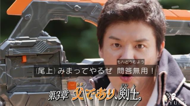假面骑士玄武未上线被吹爆，高领铠甲配大刀，武器竟秒杀7个骑士-5.jpg