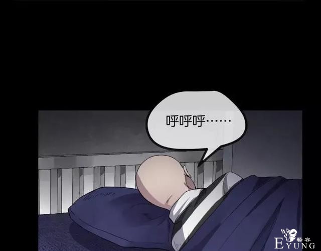 人性漫画《保姆》八个月的孕妇才能聘用的能预知未来的保姆（下）-4.jpg