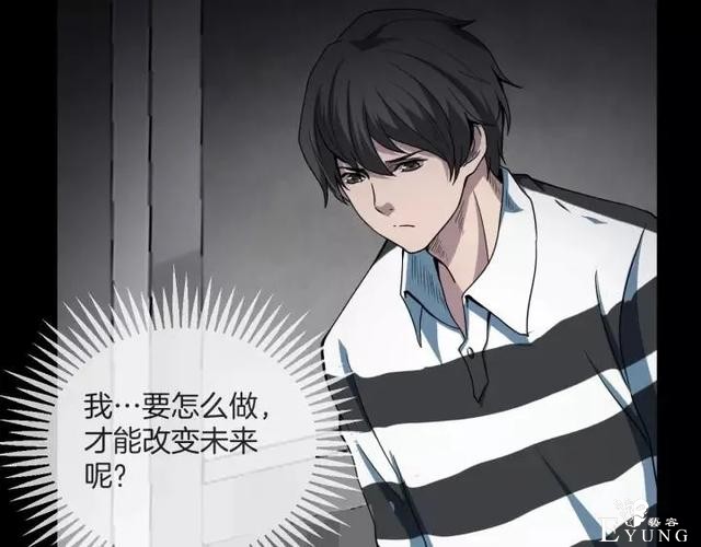 人性漫画《保姆》八个月的孕妇才能聘用的能预知未来的保姆（下）-8.jpg