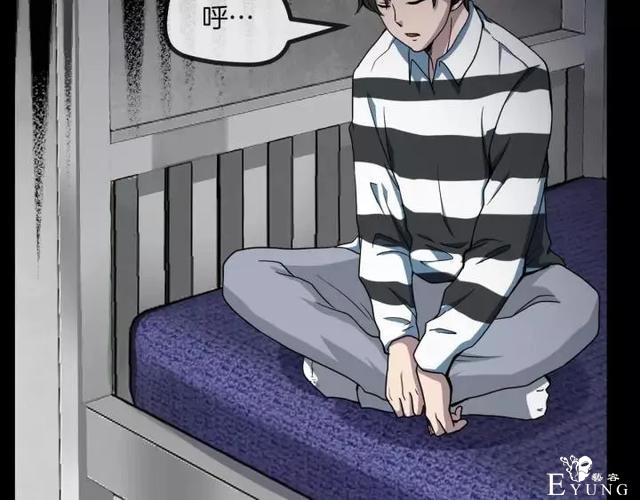 人性漫画《保姆》八个月的孕妇才能聘用的能预知未来的保姆（下）-6.jpg