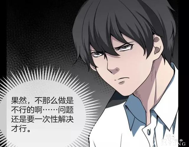 人性漫画《保姆》八个月的孕妇才能聘用的能预知未来的保姆（下）-10.jpg
