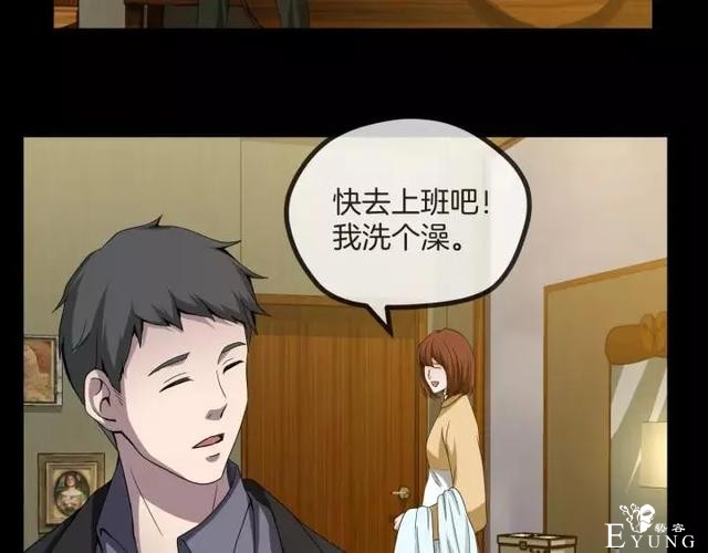 人性漫画《保姆》八个月的孕妇才能聘用的能预知未来的保姆（下）-18.jpg