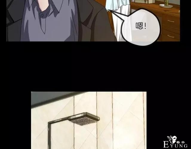 人性漫画《保姆》八个月的孕妇才能聘用的能预知未来的保姆（下）-19.jpg