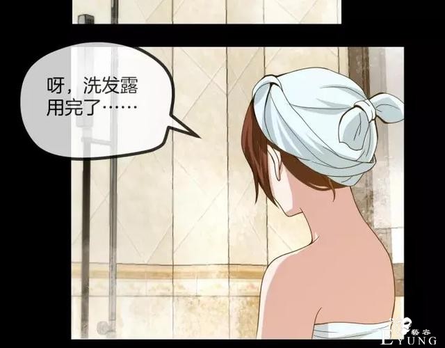 人性漫画《保姆》八个月的孕妇才能聘用的能预知未来的保姆（下）-20.jpg