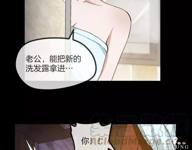 人性漫画《保姆》八个月的孕妇才能聘用的能预知未来的保姆（下）-22.jpg