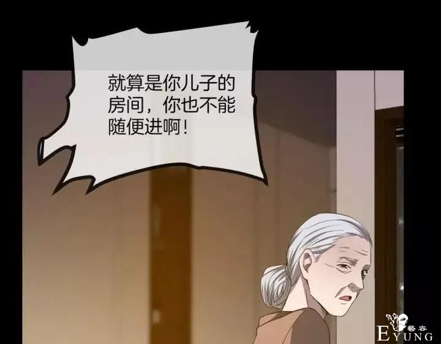 人性漫画《保姆》八个月的孕妇才能聘用的能预知未来的保姆（下）-28.jpg