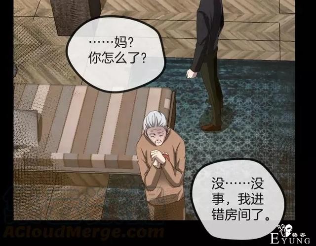 人性漫画《保姆》八个月的孕妇才能聘用的能预知未来的保姆（下）-32.jpg