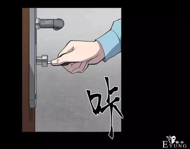 人性漫画《保姆》八个月的孕妇才能聘用的能预知未来的保姆（下）-37.jpg