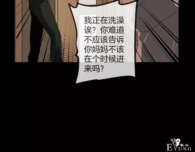 人性漫画《保姆》八个月的孕妇才能聘用的能预知未来的保姆（下）-36.jpg