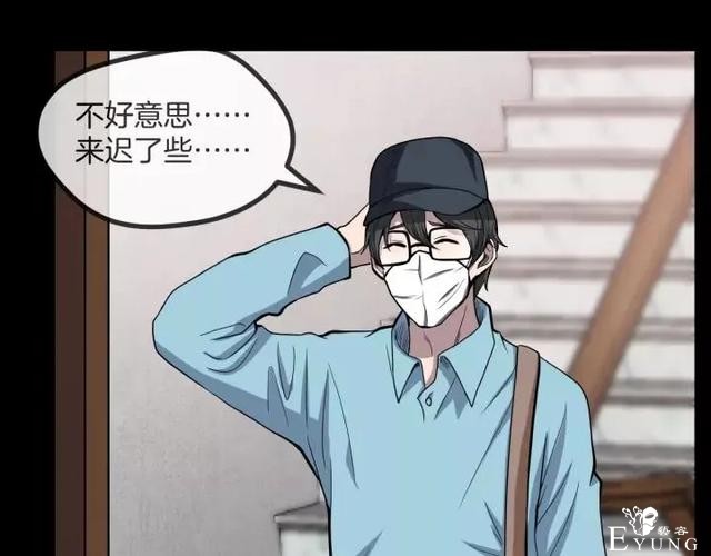 人性漫画《保姆》八个月的孕妇才能聘用的能预知未来的保姆（下）-38.jpg