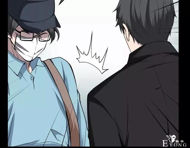 人性漫画《保姆》八个月的孕妇才能聘用的能预知未来的保姆（下）-44.jpg