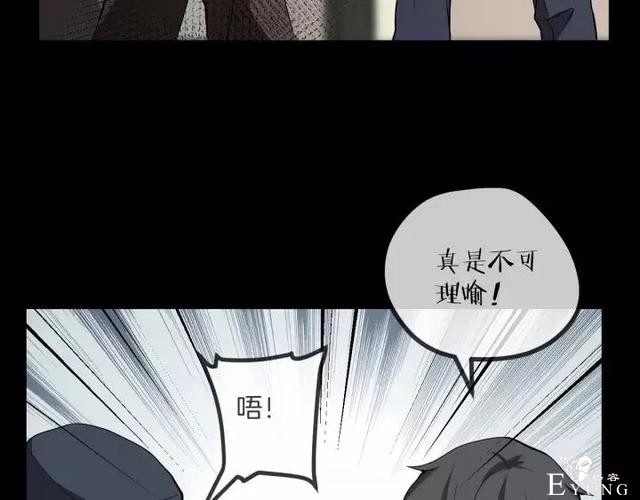 人性漫画《保姆》八个月的孕妇才能聘用的能预知未来的保姆（下）-43.jpg