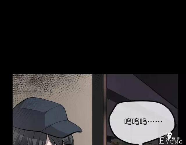 人性漫画《保姆》八个月的孕妇才能聘用的能预知未来的保姆（下）-51.jpg