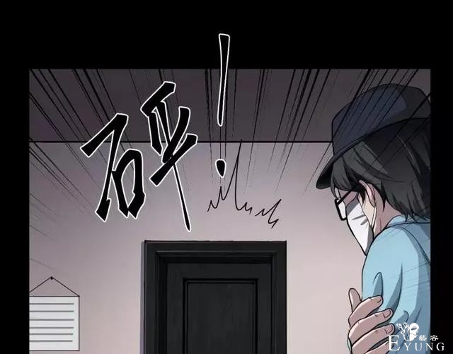 人性漫画《保姆》八个月的孕妇才能聘用的能预知未来的保姆（下）-47.jpg