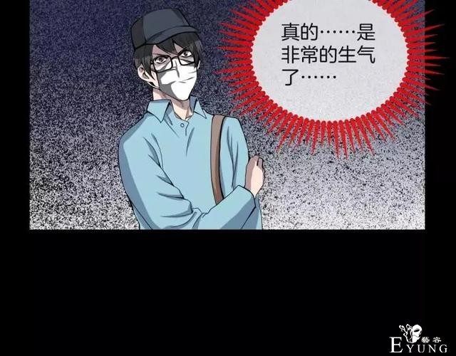 人性漫画《保姆》八个月的孕妇才能聘用的能预知未来的保姆（下）-50.jpg