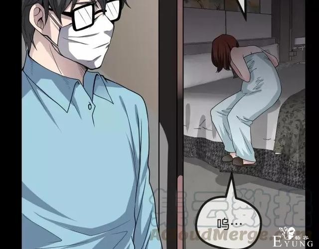 人性漫画《保姆》八个月的孕妇才能聘用的能预知未来的保姆（下）-52.jpg