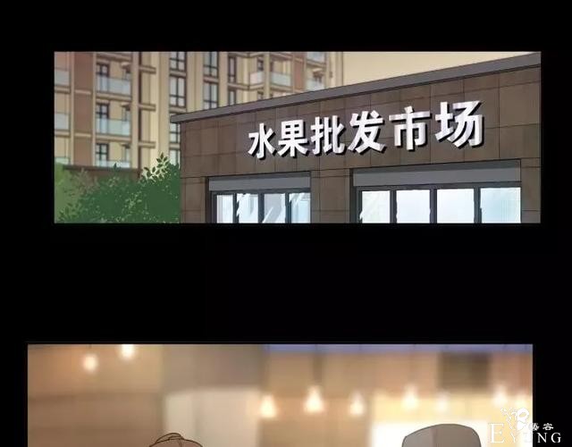 人性漫画《保姆》八个月的孕妇才能聘用的能预知未来的保姆（下）-57.jpg