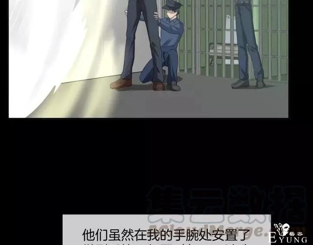 人性漫画《保姆》八个月的孕妇才能聘用的能预知未来的保姆（下）-62.jpg