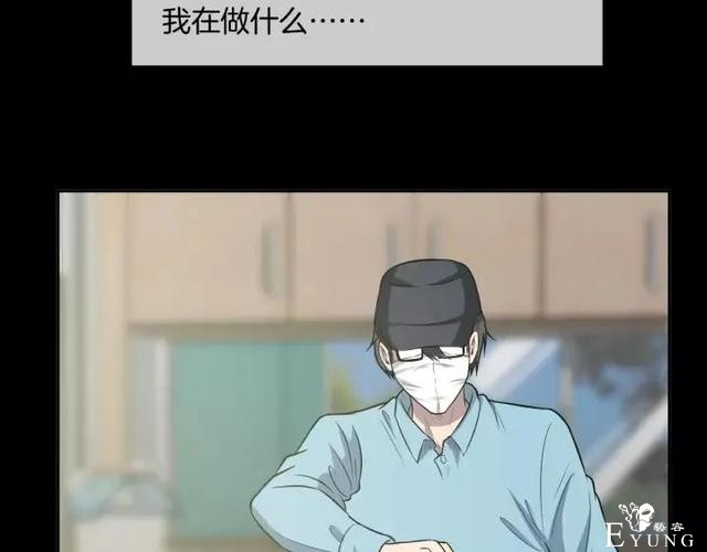 人性漫画《保姆》八个月的孕妇才能聘用的能预知未来的保姆（下）-68.jpg