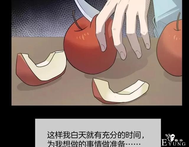 人性漫画《保姆》八个月的孕妇才能聘用的能预知未来的保姆（下）-65.jpg