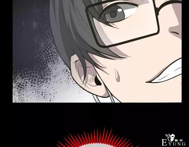 人性漫画《保姆》八个月的孕妇才能聘用的能预知未来的保姆（下）-75.jpg
