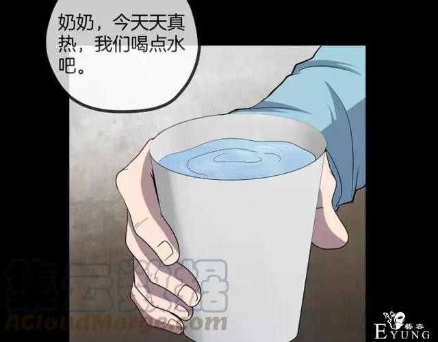 人性漫画《保姆》八个月的孕妇才能聘用的能预知未来的保姆（下）-82.jpg