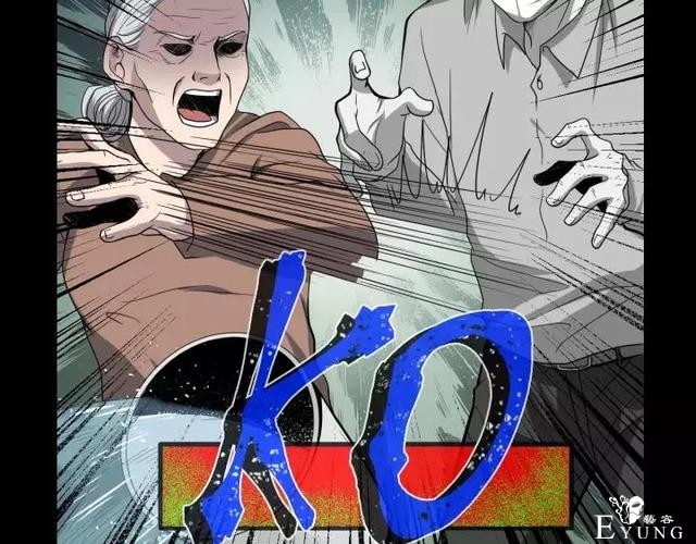 人性漫画《保姆》八个月的孕妇才能聘用的能预知未来的保姆（下）-84.jpg