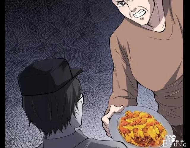 人性漫画《保姆》八个月的孕妇才能聘用的能预知未来的保姆（下）-88.jpg