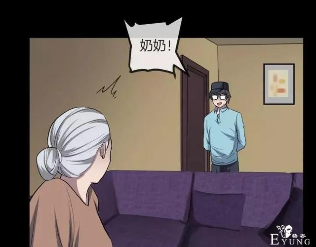 人性漫画《保姆》八个月的孕妇才能聘用的能预知未来的保姆（下）-96.jpg