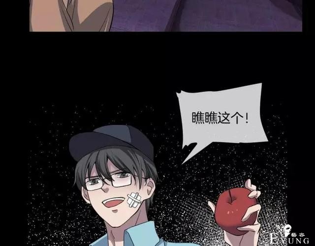 人性漫画《保姆》八个月的孕妇才能聘用的能预知未来的保姆（下）-97.jpg