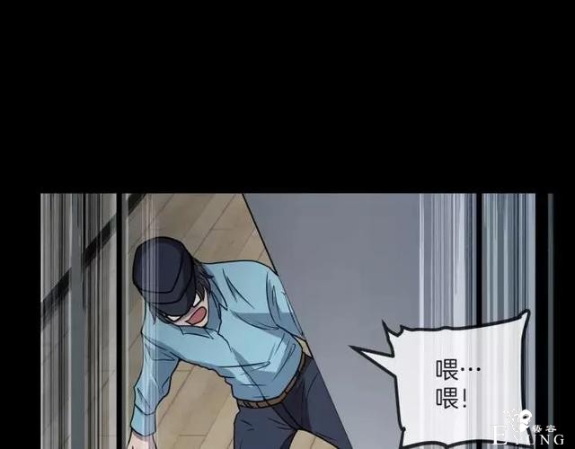 人性漫画《保姆》八个月的孕妇才能聘用的能预知未来的保姆（下）-102.jpg