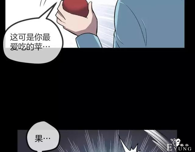 人性漫画《保姆》八个月的孕妇才能聘用的能预知未来的保姆（下）-100.jpg