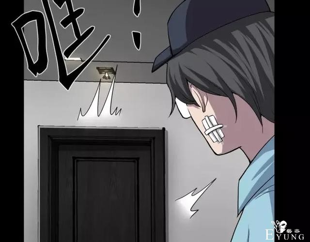 人性漫画《保姆》八个月的孕妇才能聘用的能预知未来的保姆（下）-106.jpg