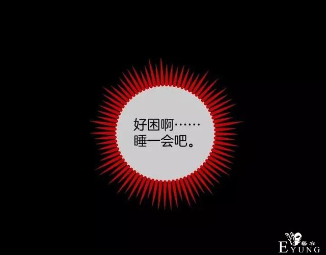人性漫画《保姆》八个月的孕妇才能聘用的能预知未来的保姆（下）-115.jpg